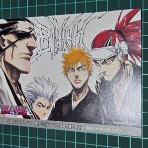 BLEACH ブリーチ ポストカード 非売品 黒崎一護 阿散井恋次 日番谷冬獅郎 更木剣八