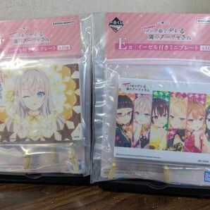 一番くじ ロシア語でデレる隣のアーリャさん E賞 イーゼル付きミニプレート 2個セット