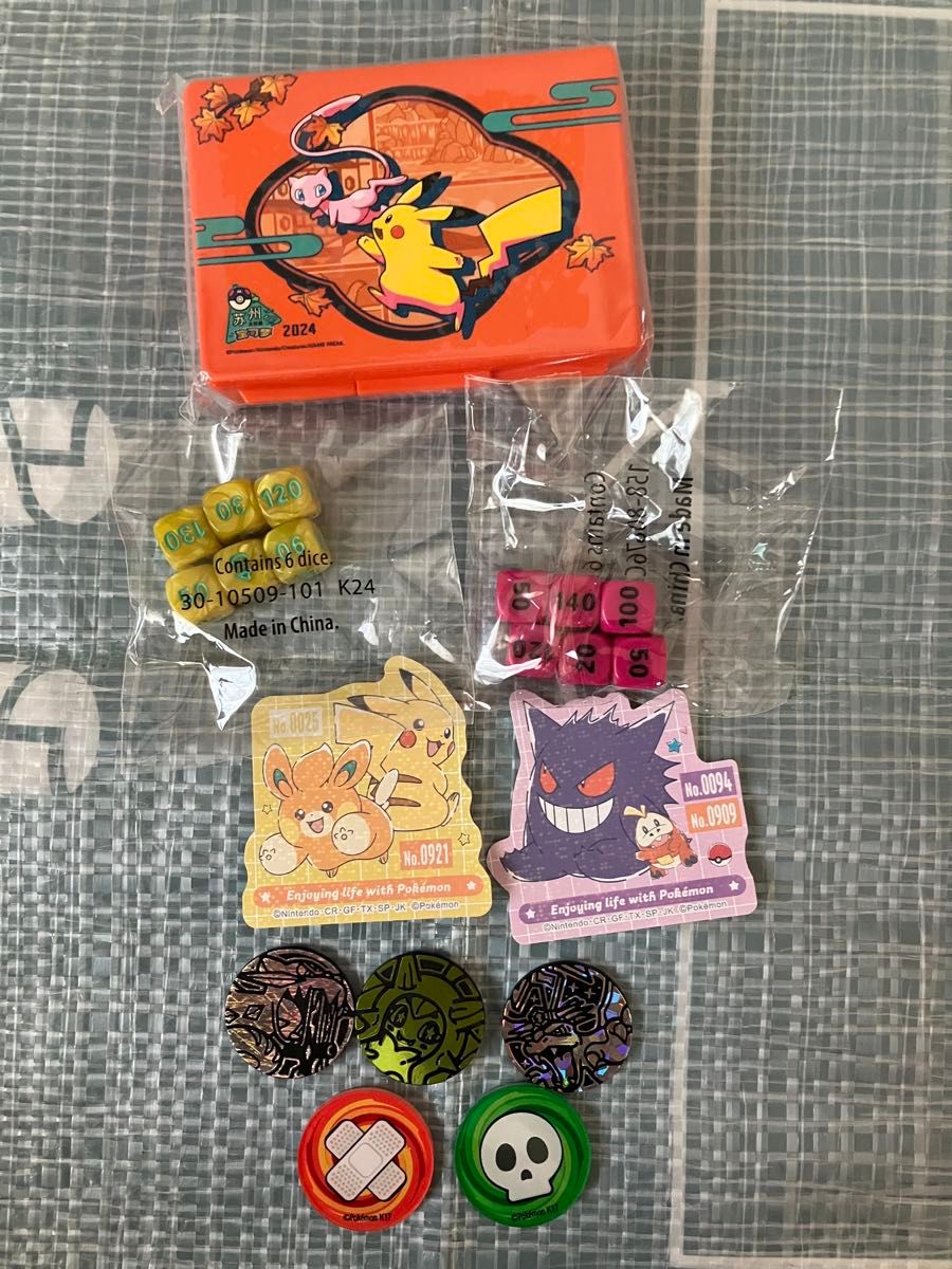 リーシェナ デッキケース プレイマット 中国 海外限定 サプライ エボルヴ リーシェナ デッキケース プレイマット 中国 海外限定 サプライ