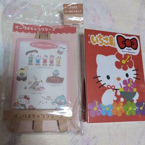 サンリオキャラクターズ メモ付きイーゼルスタンド、スマホスタンド キティいちご新聞ブック型メモ 新品未使用品