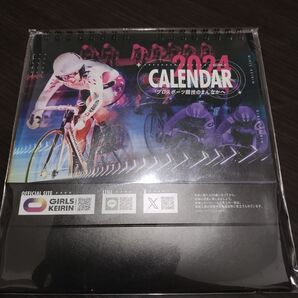 2024 GIRLS KEIRIN ガールズケイリン カレンダー 未開封