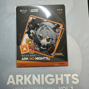 アークナイツ ステッカー