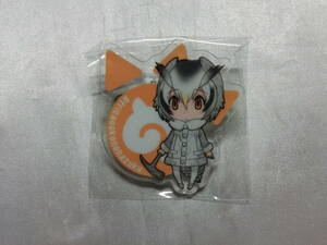 【中古品】 けものフレンズ アフリカオオコノハズク クリアクリップバッジ