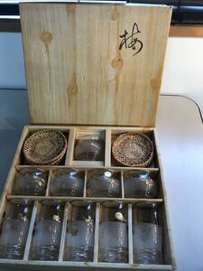 陶器類1】◆カメイガラス◆高級感満載の金彩梅柄　『冷茶器２種類　各５客セット　竹製コースター付き』現状　【未使用・保管品】