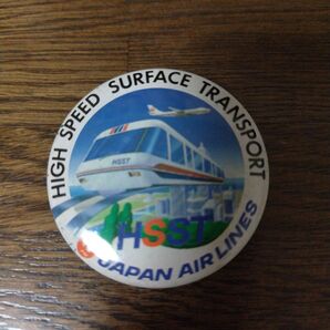 JAL 日本航空 リニア鉄道計画 HSST 缶バッジ