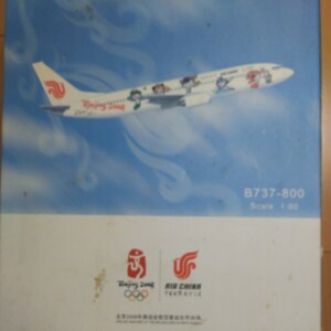 【非売品】中国国際航空 北京オリンピック 飛行機模型