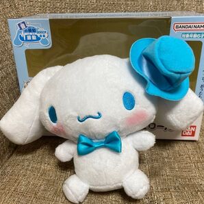 バンダイ ずっといっしょだもん☆おしゃべり シナモロール シナモン