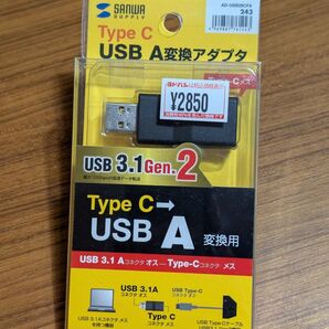 USB 変換アダプタ TypeC → TypeA