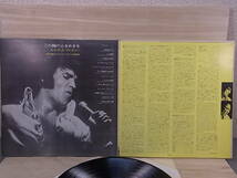 □Ra/038☆音楽レコード☆エルヴィス・プレスリー Elvis Presley☆この胸のときめきを That’s the Way It Is☆中古品_画像7