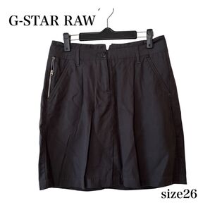 G-STAR RAW ジースターロゥ ミニ丈 スカート プリーツ ボックス 台形