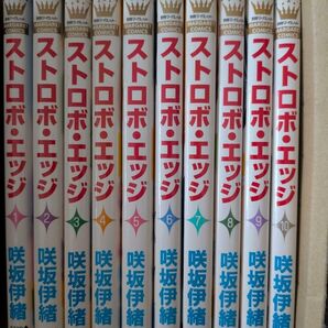 全巻セット ストロボ・エッジ 少女漫画