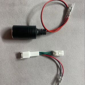 トヨタ・レクサス・ダイハツ用 シガーソケット 電源取り出し ハーネス +メスソケット付き