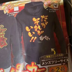 花の慶次 パーカー メンズ フリー