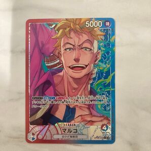 マルコ リーダーパラレル