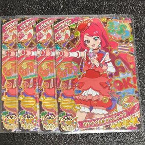 【同梱割引】ひみつのアイプリ サクラ 4枚セット