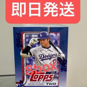 2025 Topps Baseball Series 2 Value 8 box