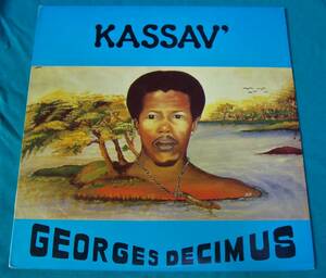 LP●Georges Decimus / Kassav' With Georges Decimus USオリジナル盤CELL6131 フレンチ・カリビアン