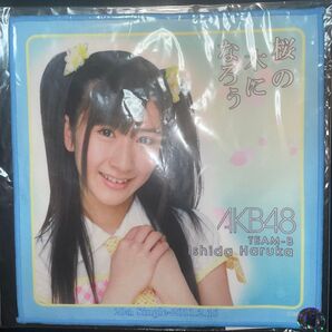AKB48 TEAM-B 石田晴香 推しタオル 桜の木になろう 20thシングル グッズ 未使用
