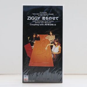 ZIGGY 君をのせて シングルCD PHDL-1052