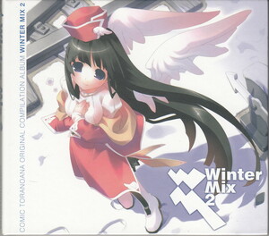 ★Winter Mix vol.2:片霧烈火,埼玉最終兵器,霜月はるか(Maple Leaf)茶太,MintJam,bermei.inazawa,barbarian on the groove/とらのあな,同人