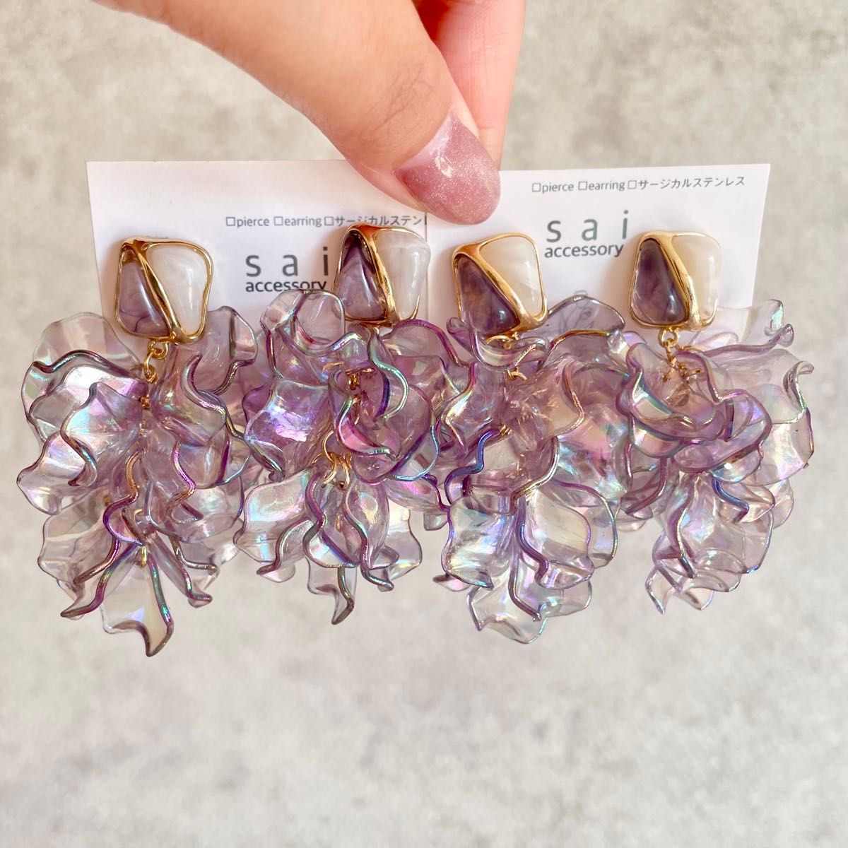 パープル　紫　花びら　ピアス　イヤリング　フラワー　大ぶり　揺れる　ブライダル　結婚式　サージカルステンレス　樹脂　ゴールド　虹