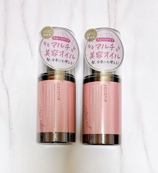 【2個】cocone ヘアエッセンスオイル スムース 100mL