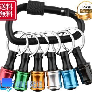 ビットホルダー ソケットホルダー カラフル 6色セット ドライバービットホルダーセット 携帯用ビットホルダー