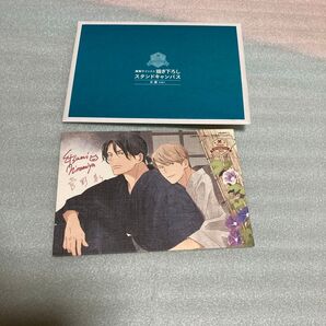 毎日晴天 描き下ろしキャンバス