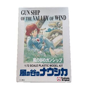 プラモデル 風の谷のナウシカ ガンシップ
