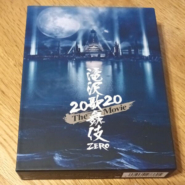滝沢歌舞伎 ZERO 2020 The Movie (DVD3枚組) (初回盤)