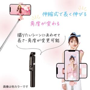 自撮り棒 スマホ 三脚 リモコン Bluetooth 白 iPhone セルカ棒 折りたたみ 伸縮スタンド 音楽会 360°