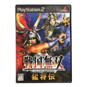 戦国無双 猛将伝 PlayStation 2 プレステ2 PS2 戦国無双 プレイステーション2 プレイステーション2ソフト