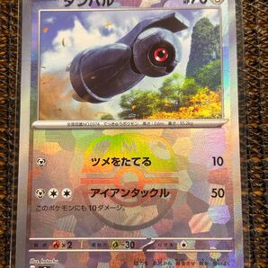 【状態A】ダンバル マスターボールミラー sv8a 106/187 ポケモンカードゲーム テラスタルフェスex