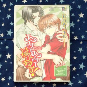 AIコレクションドラマCD 五百香ノエル Very Very Happiness