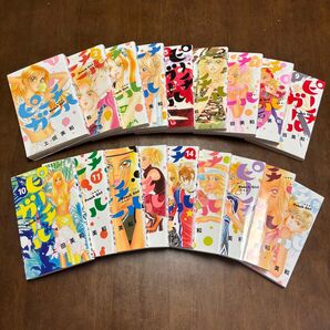 ピーチガール 全巻セット