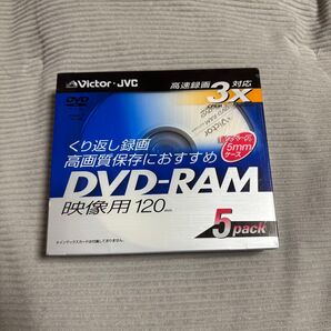 Victor DVD-RAM 120分 5枚