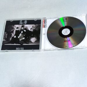 BUCK-TICK 悪の華 (デジタルリマスター盤)リマスター盤アルバムCD