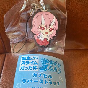 転生したらスライムだった件 転スラ ラバーストラップ シュナ