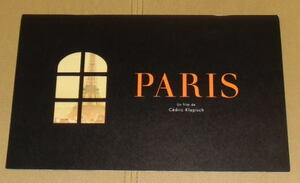 『ＰＡＲＩＳ（パリ）』プレスシート・25.7×16cm/ジュリエット・ビノシュ、ロマン・デュリス