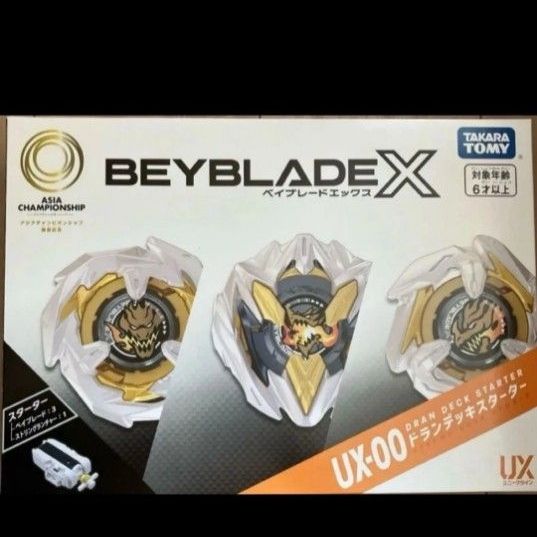 ベイブレードX UX-00 ドランデッキスターターセット ベイ3機のみ