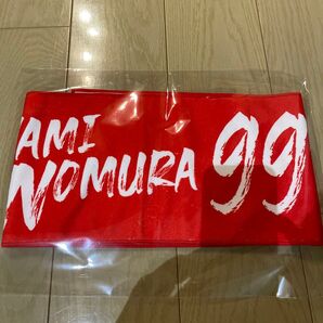 福岡ソフトバンクホークス カチドキレッドマフラータオル 野村勇選手 背番号99 みずほPayPayドーム福岡 9/22