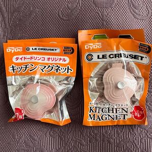 ルクルーゼ キッチンマグネット ココットダムール ピンク 2個