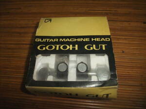 GUITAR MACHINEE HEAD GOTOH GUT(ギターの部品未使用）