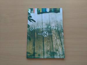 [ free shipping ]oto Mate party 2015 pamphlet OTOMATE PARTY