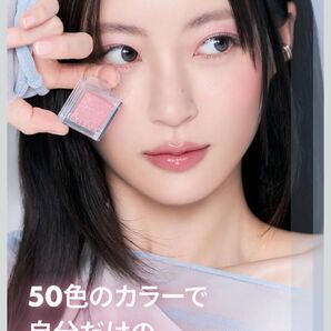 rom&nd(ロムアンド) SLIDE IN SINGLE スライドインシングル(M08 ペールピオニー)