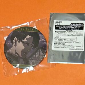 進撃の巨人 Attack on Memory 記憶への進撃 ガラポン 景品 リヴァイ缶バッジ リヴァイ ビジュアルシート ⑤