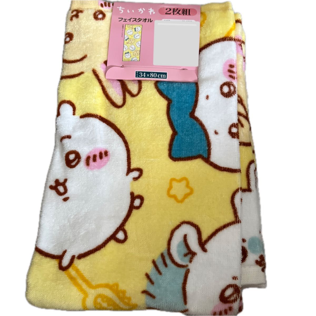 ちいかわ フェイスタオル しまむら 2枚セット