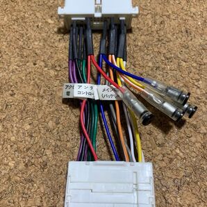 【送料無料】ETC ドライブレコ-ダー 等 電源取り出し用 マツダ車 24P オ-ディオ配線から電源取り出しコネクター ハーネス