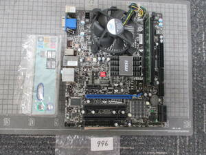 996　　　　 msi　 G41M-P33 　MS-7592 　VER:3.0 　マザーボード　