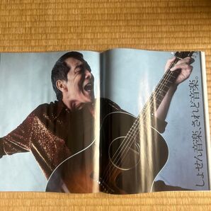 表示は二宮和也です。中身は同じです。anan矢沢永吉特集